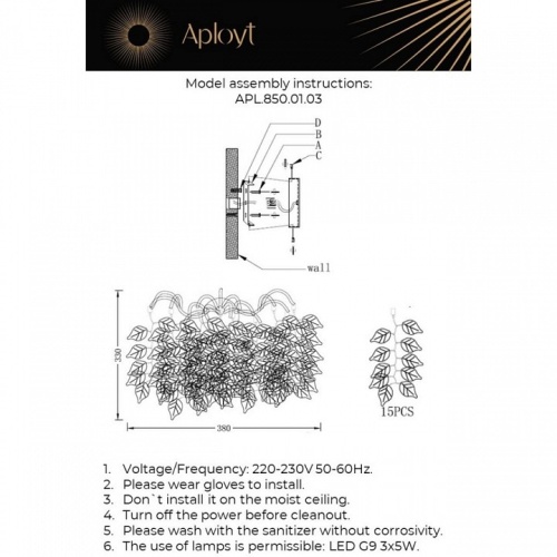 Накладной светильник Aployt Rochell APL.850.01.03 в Йошкар-Оле фото 2