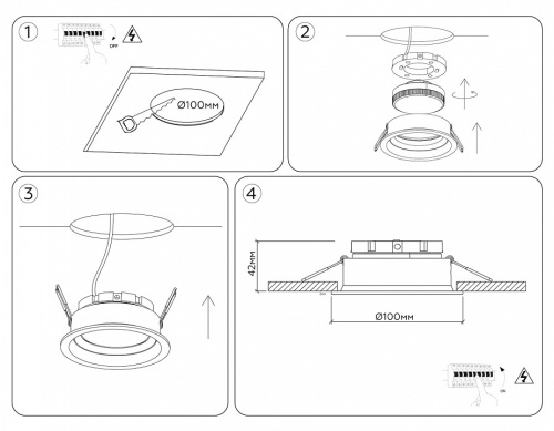 Встраиваемый светильник Ambrella Light TN TN52231 в Нижнем Новгороде фото 7