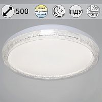 Накладной светильник  44516-0.5-500 WT в Нижнем Новгороде