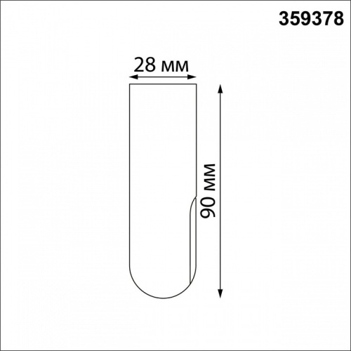 Заглушка для модуля Novotech Glat 359378 в Чебоксарах фото 2