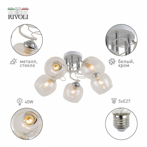 Люстра на штанге Rivoli Estefany Б0054743 в Нижнем Новгороде фото 4
