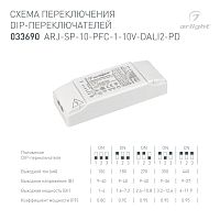 Блок питания ARJ-SP-10-PFC-1-10V-DALI2-PD (10W, 100-440mA) (Arlight, IP20 Пластик, 5 лет) в Дзержинске