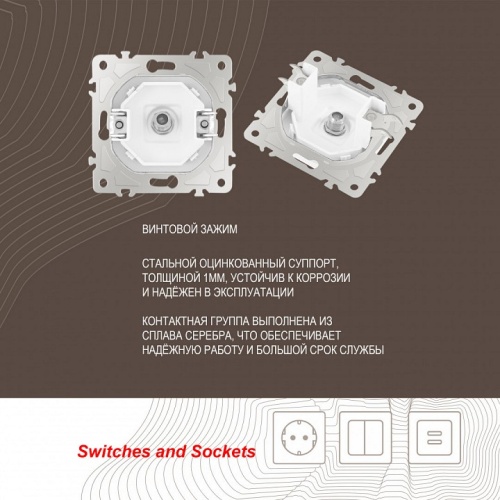 ТВ-розетка без рамки Arte Milano am-206 206.42-1.white в Нижнем Новгороде фото 2