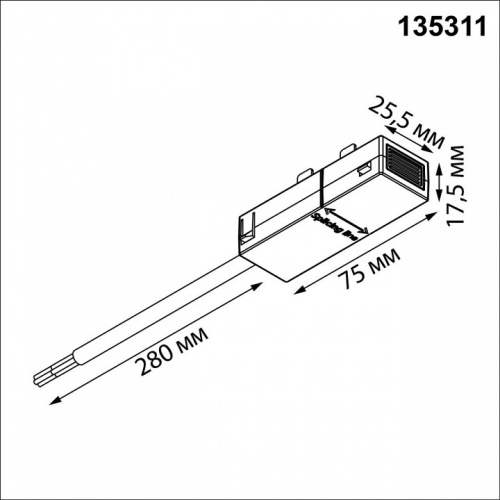 Токопровод концевой Novotech VECTOR 220V 135311 в Нижнем Новгороде фото 2