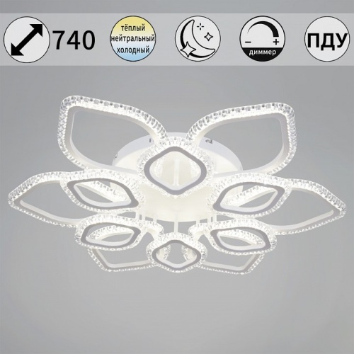 Люстра на штанге  56890-0.3-6+6A WH в Нижнем Новгороде фото 6