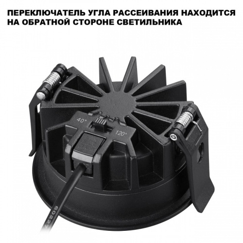 Встраиваемый светильник Novotech RAYNE 359841 в Нижнем Новгороде фото 4