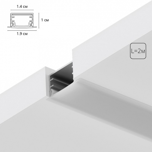 Короб встраиваемый Arte Lamp Integration A141005R в Владикавказе