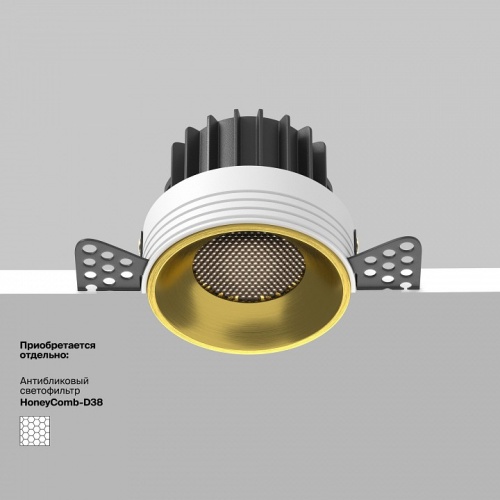 Встраиваемый светильник Maytoni Round DL058-12W4K-TRS-BS в Новочеркасске фото 4