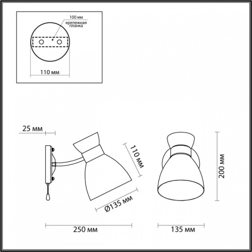 Бра Lumion Wilma 4534/1W в Белово фото 2