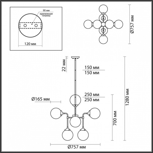 Люстра на штанге Odeon Light Priama 4971/8 в Дудинке фото 2