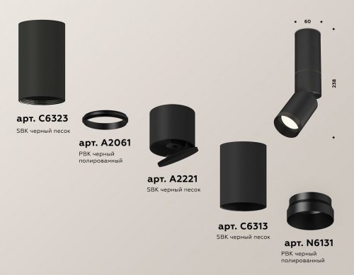 Светильник на штанге Ambrella Light XM XM6313115 в Нижнем Новгороде фото 3