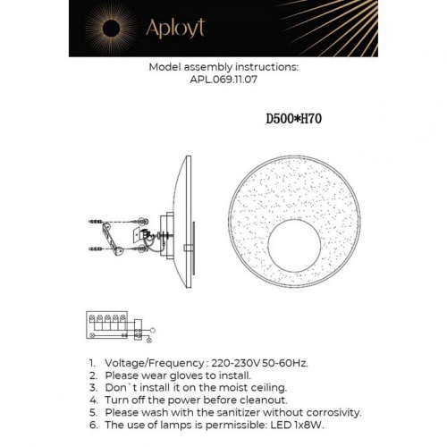 Накладной светильник Aployt Samuele APL.069.11.07 в Нижнем Новгороде фото 12