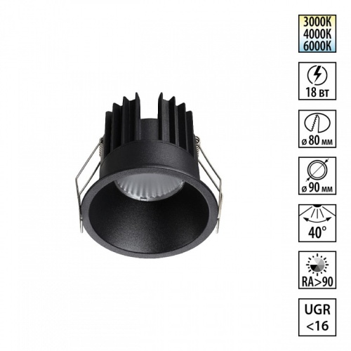 Встраиваемый светильник Novotech WIR 359870 в Нижнем Новгороде фото 2