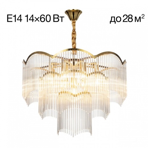 Подвесная люстра Citilux Jane CL304163 в Нижнем Новгороде фото 3