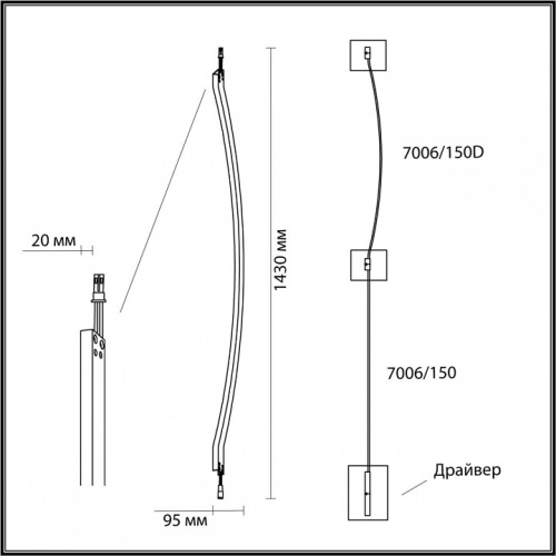 Модульный светильник Odeon Light Fino 7006/150D в Чебоксарах фото 2