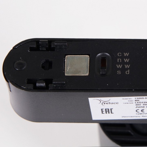 Светильник на штанге Reluce 13005 13005-9.3-001UR magnetic LED12W BK CCT+SMART в Нижнем Новгороде фото 10