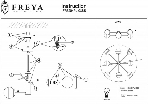 Люстра на штанге Freya Sonder FR5204PL-08BS в Одинцово фото 8
