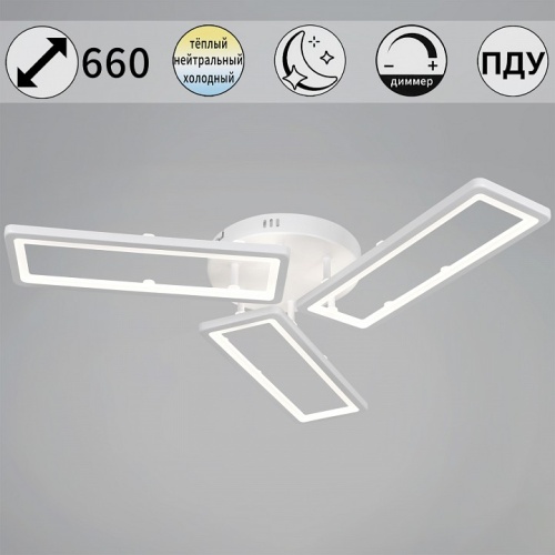 Потолочная люстра Reluce 03629-1 03629-0.3-03D WH в Нижнем Новгороде фото 3