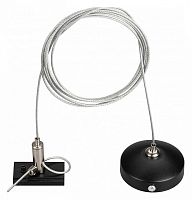 Подвес для трека Arlight MAG-ORIENT 033751 в Нижнем Новгороде