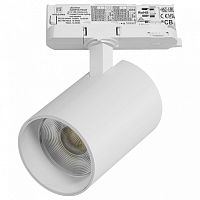 Светильник на штанге Lightstar Alta Base A5336QT в Нижнем Новгороде