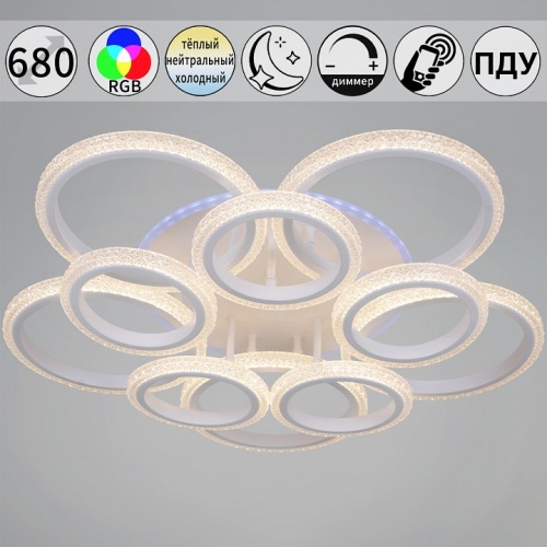 Потолочная люстра 06333-0.3-5+5A WH (RGB) в Нижнем Новгороде фото 3