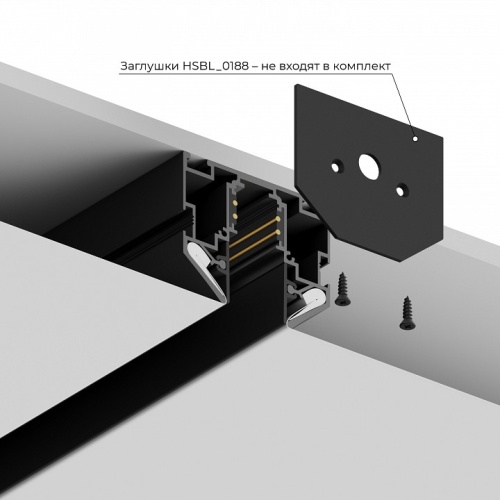 Трек встраиваемый Hesby Lighting ElDeko HSBL_0186 в Нижнем Новгороде фото 8