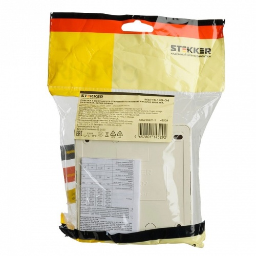 Розетка четверная с заземлением Stekker София 49509 в Нижнем Новгороде фото 4