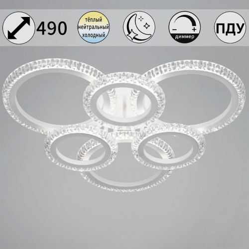 Потолочная люстра 36890-0.3-3+3A WH в Нижнем Новгороде фото 6