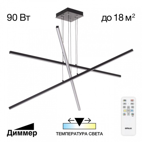 Подвесная люстра Citilux Стиг CL203231 в Нижнем Новгороде фото 2