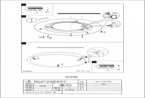 Накладной светильник Eglo Acolla 95639 в Нижнем Новгороде фото 2