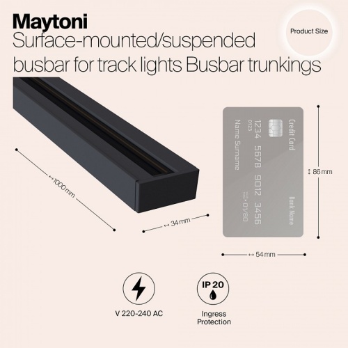 Трек накладной Maytoni Busbar trunkings TRX001-111B в Похвистнево фото 2