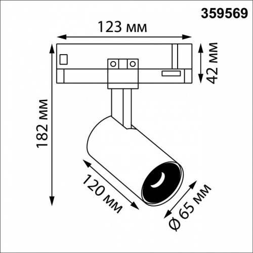 Светильник на штанге Novotech PORT 359569 в Нижнем Новгороде фото 2