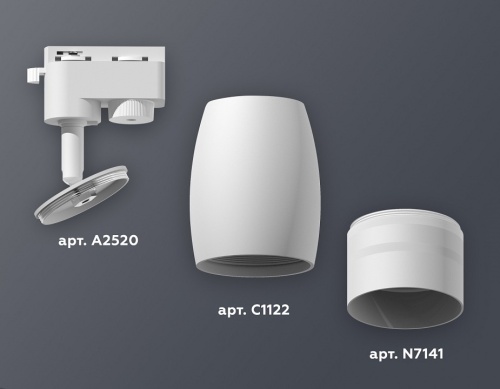 Светильник на штанге Ambrella Light XT XT1122003 в Нижнем Новгороде фото 2