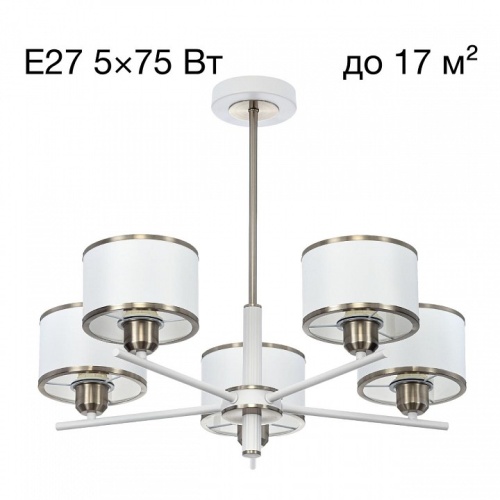 Люстра на штанге Citilux ALTON CL421252 в Нижнем Новгороде фото 7