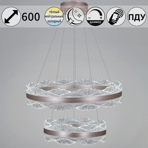 Подвесной светильник  32490-0.4-02L в Нижнем Новгороде фото 2