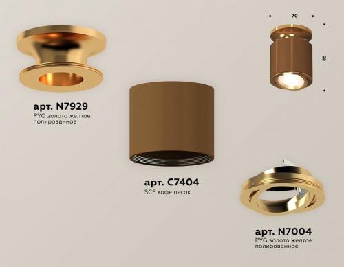 Накладной светильник Ambrella Light XS XS7404120 в Нижнем Новгороде фото 2
