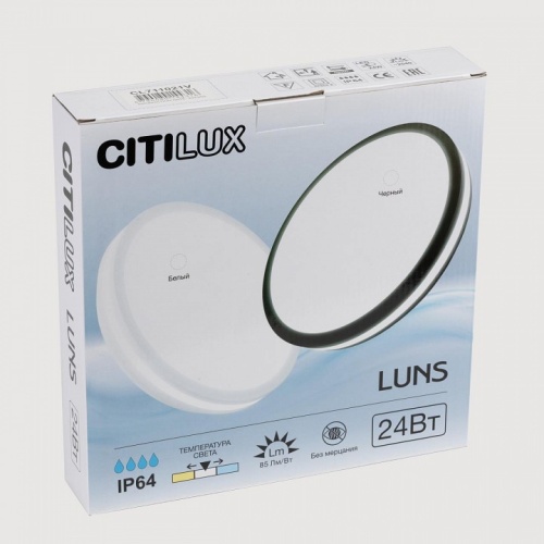 Накладной светильник Citilux LUNS CL711020V в Владивостоке фото 7