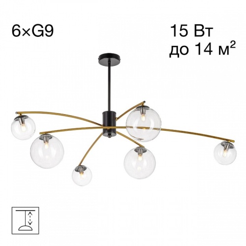 Люстра на штанге Citilux Fisher CL218163 в Нижнем Новгороде фото 13