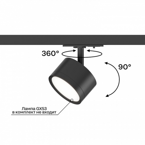 Светильник на штанге Hesby Lighting Skylite HSBL_0219 в Нижнем Новгороде фото 4