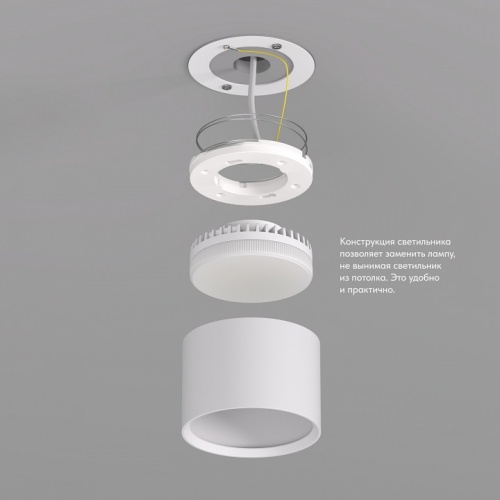 Накладной светильник Denkirs LUND DK2601-WH в Нижнем Новгороде фото 4