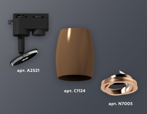 Светильник на штанге Ambrella Light XT XT1124005 в Нижнем Новгороде фото 2