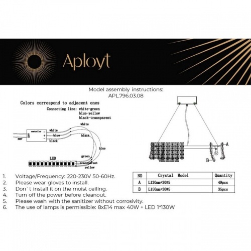 Подвесная люстра Aployt Genowefa APL.796.03.08 в Нижнем Новгороде фото 2