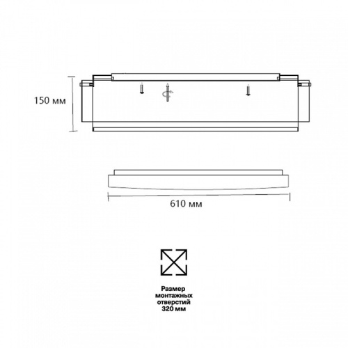 Накладной светильник Sonex Antey 7692/80L в Слободском фото 11