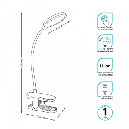 Настольная лампа офисная Gauss GTL205 GT2052 в Нижнем Новгороде фото 2