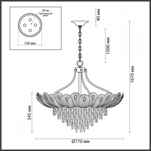 Подвесная люстра Odeon Light Paroti 5048/16 в Коркино фото 2