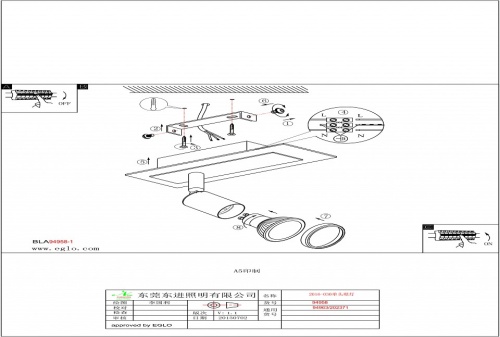 Бра Eglo Sarria 94963 в Нижнем Новгороде фото 2
