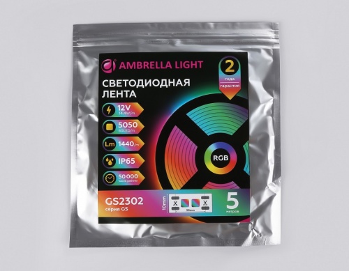 Лента светодиодная Ambrella Light GS GS2302 в Нижнем Новгороде фото 2