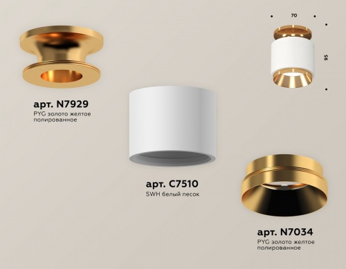 Накладной светильник Ambrella Light XS XS7510120 в Нижнем Новгороде фото 2