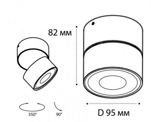 Накладной светильник Italline IT02-011 IT02-011 3000K white в Можайске фото 2