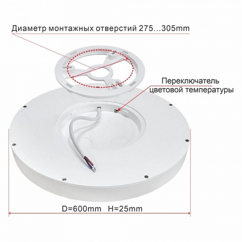 Накладной светильник Citilux Бейсик CL738500V в Котельниково фото 2